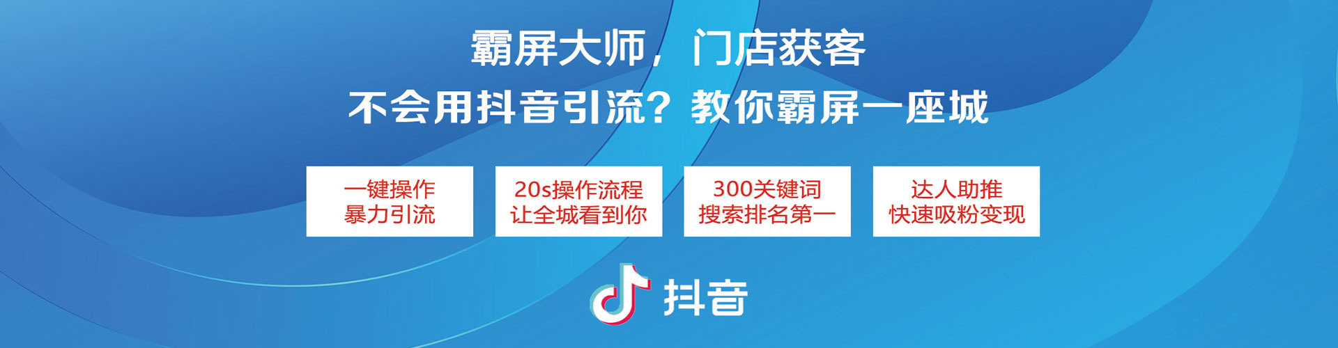 涧西信息流代运营